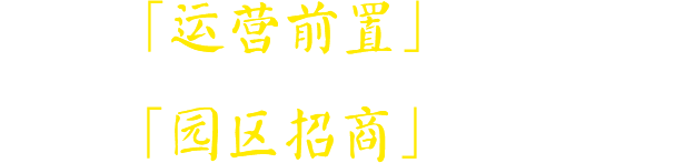 如何申報(bào)特色小鎮(zhèn)